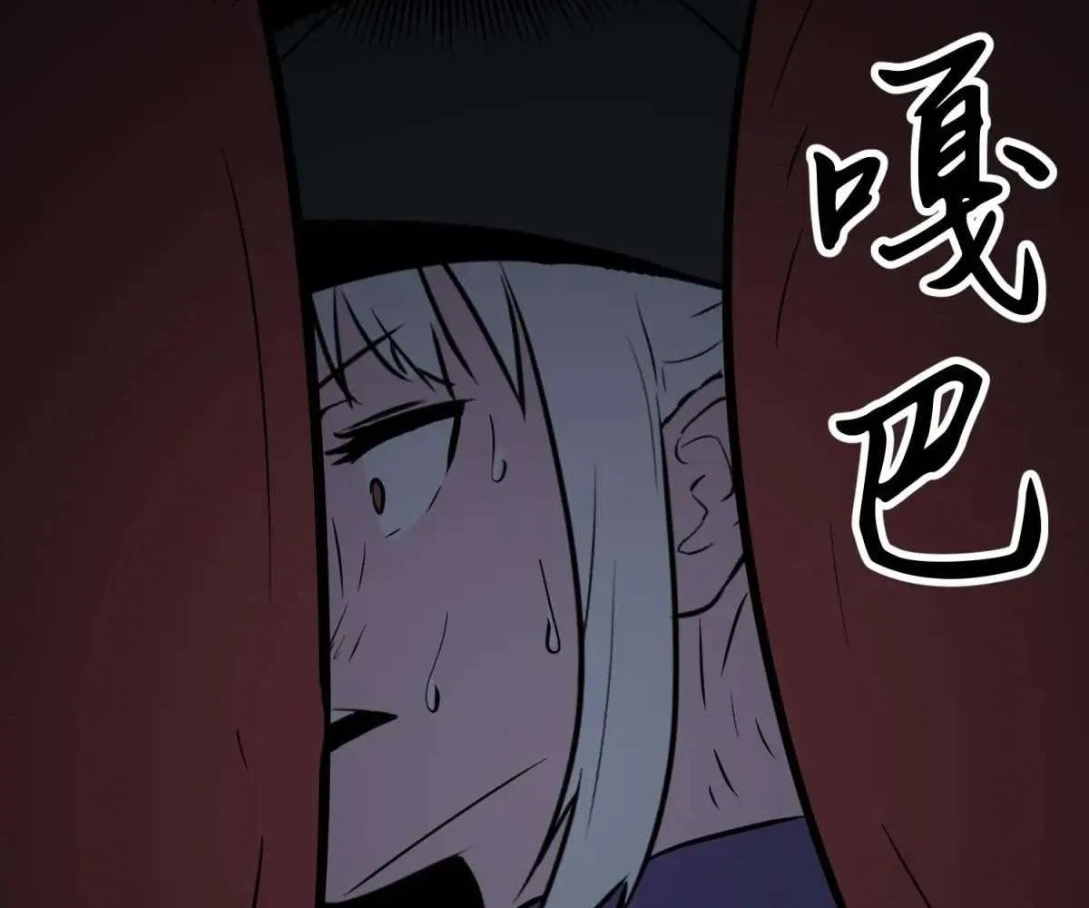 All Purpose Apocalyptic Upgrade System Chapter 45 – Page 30