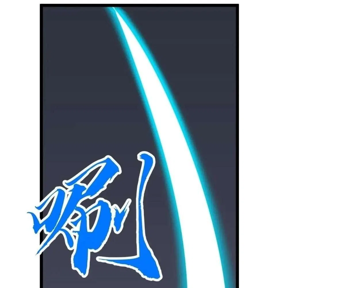 All Purpose Apocalyptic Upgrade System Chapter 45 – Page 33