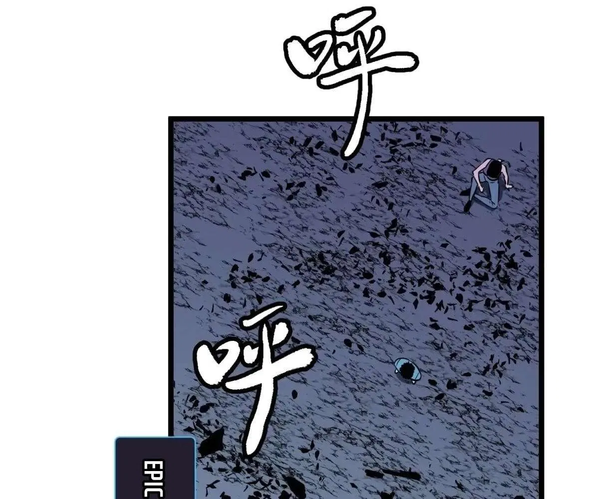 All Purpose Apocalyptic Upgrade System Chapter 45 – Page 47