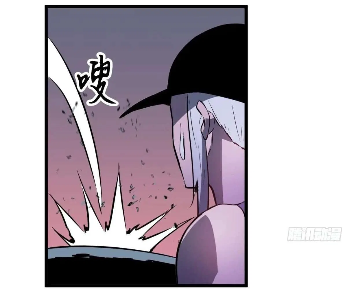 All Purpose Apocalyptic Upgrade System Chapter 45 – Page 53