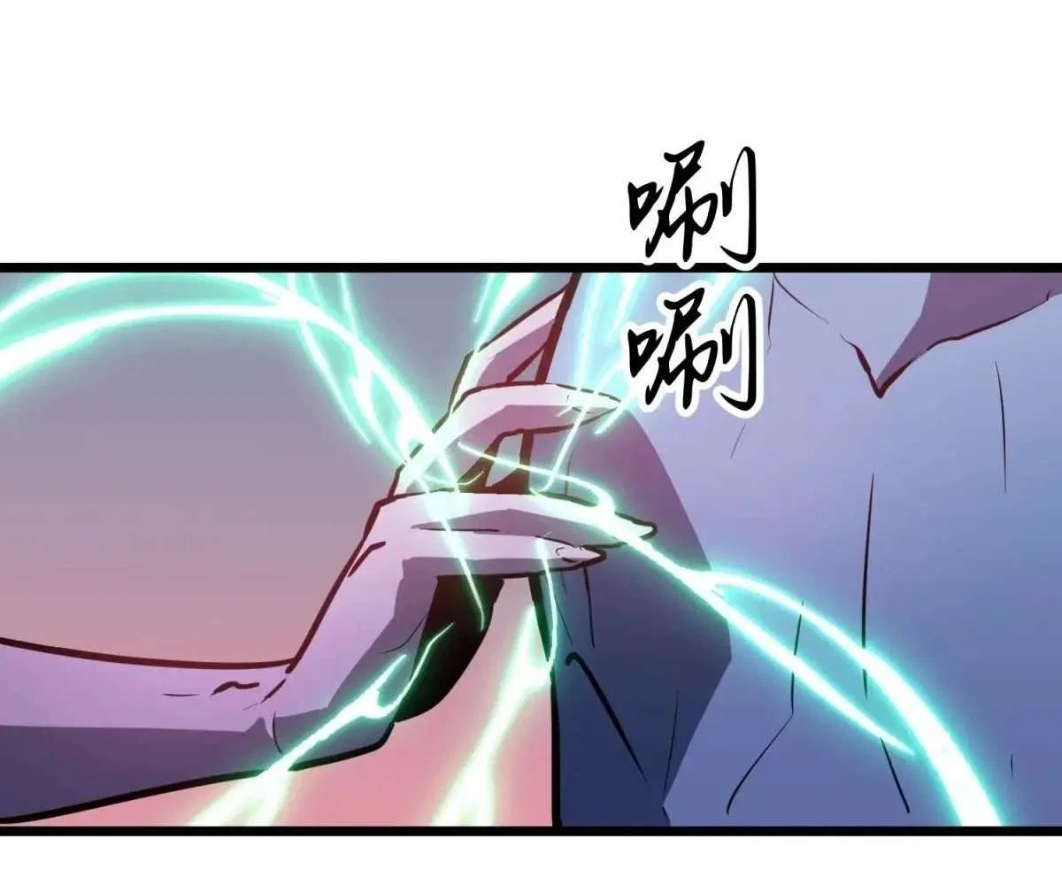 All Purpose Apocalyptic Upgrade System Chapter 45 – Page 62