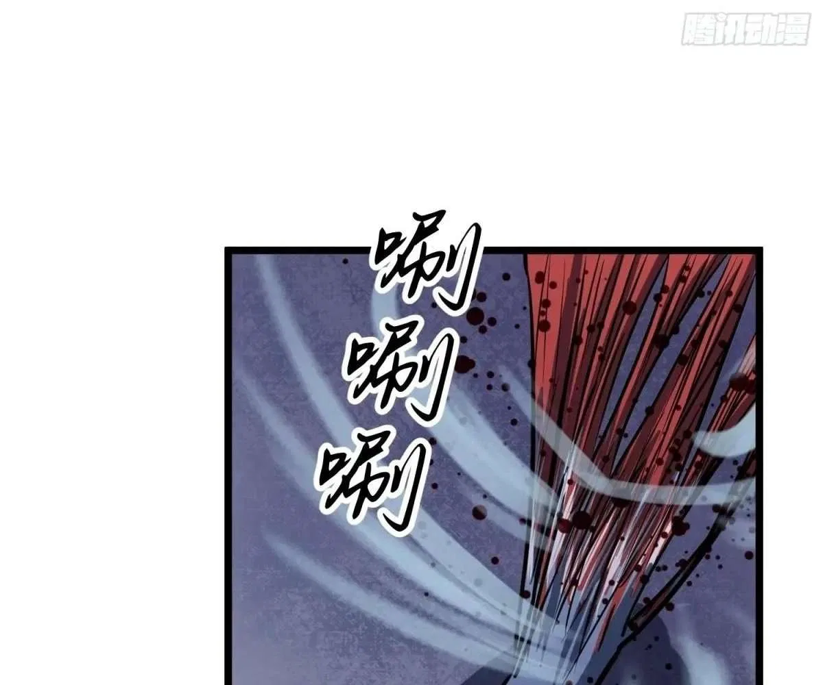 All Purpose Apocalyptic Upgrade System Chapter 45 – Page 82
