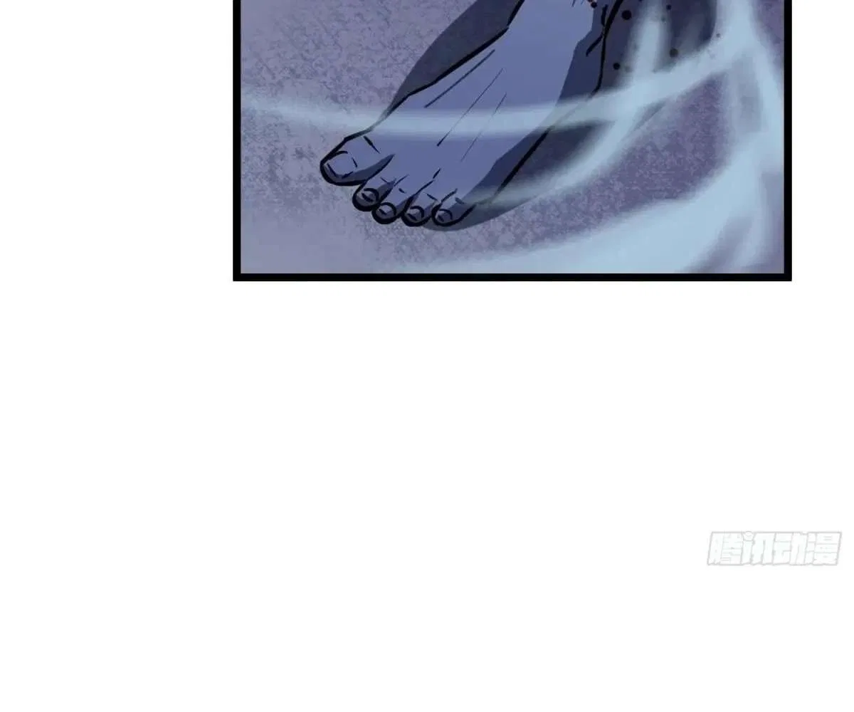All Purpose Apocalyptic Upgrade System Chapter 45 – Page 83