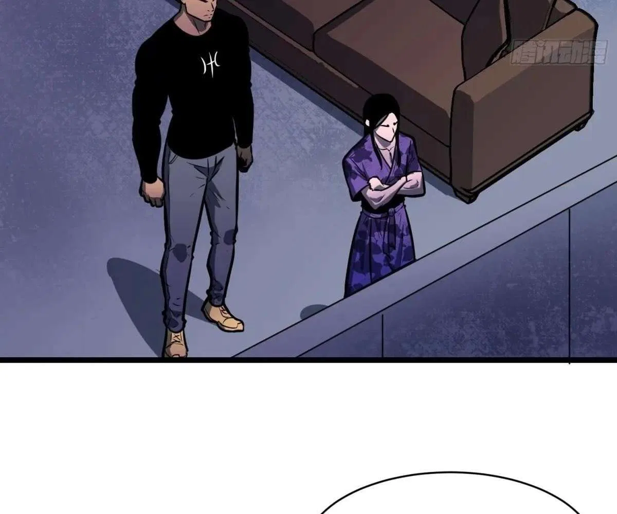 All Purpose Apocalyptic Upgrade System Chapter 44 – Page 5