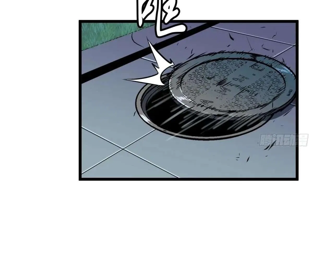 All Purpose Apocalyptic Upgrade System Chapter 44 – Page 17