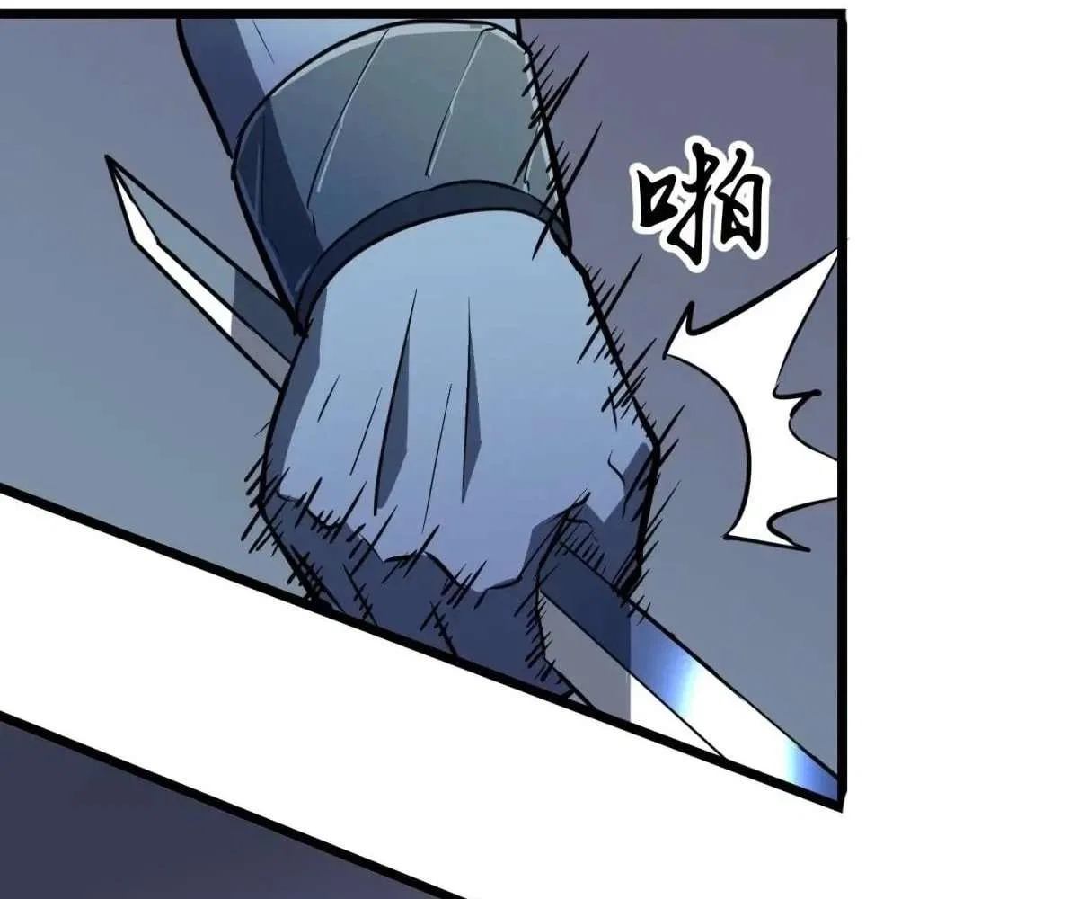 All Purpose Apocalyptic Upgrade System Chapter 44 – Page 31