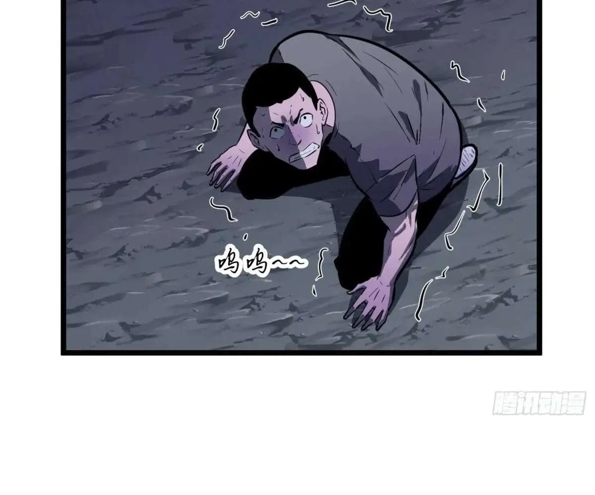 All Purpose Apocalyptic Upgrade System Chapter 44 – Page 54