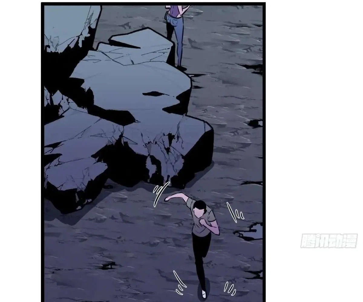 All Purpose Apocalyptic Upgrade System Chapter 44 – Page 70