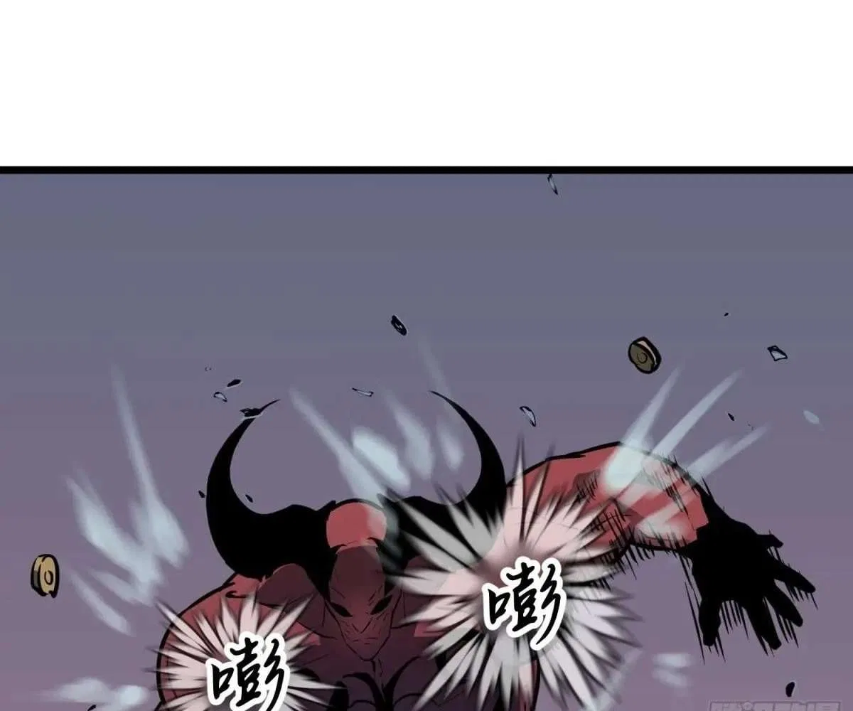 All Purpose Apocalyptic Upgrade System Chapter 44 – Page 82