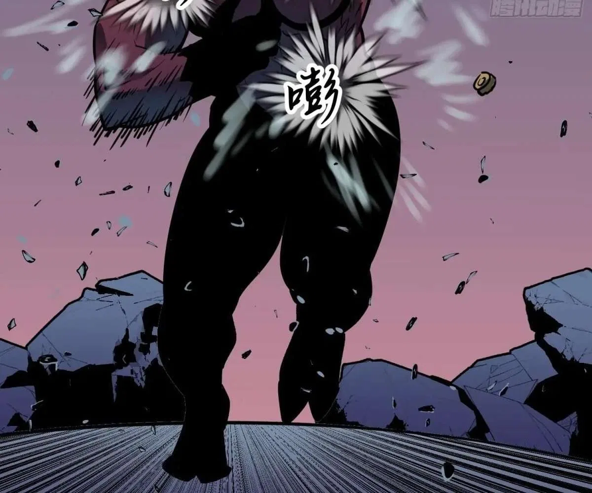 All Purpose Apocalyptic Upgrade System Chapter 44 – Page 83
