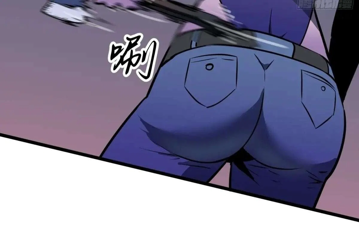 All Purpose Apocalyptic Upgrade System Chapter 44 – Page 86