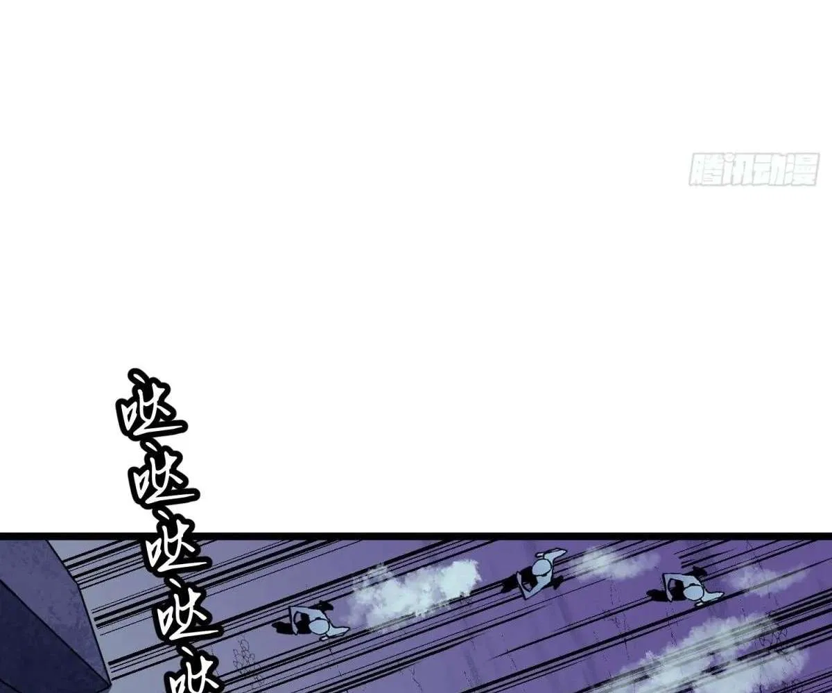All Purpose Apocalyptic Upgrade System Chapter 43 – Page 7