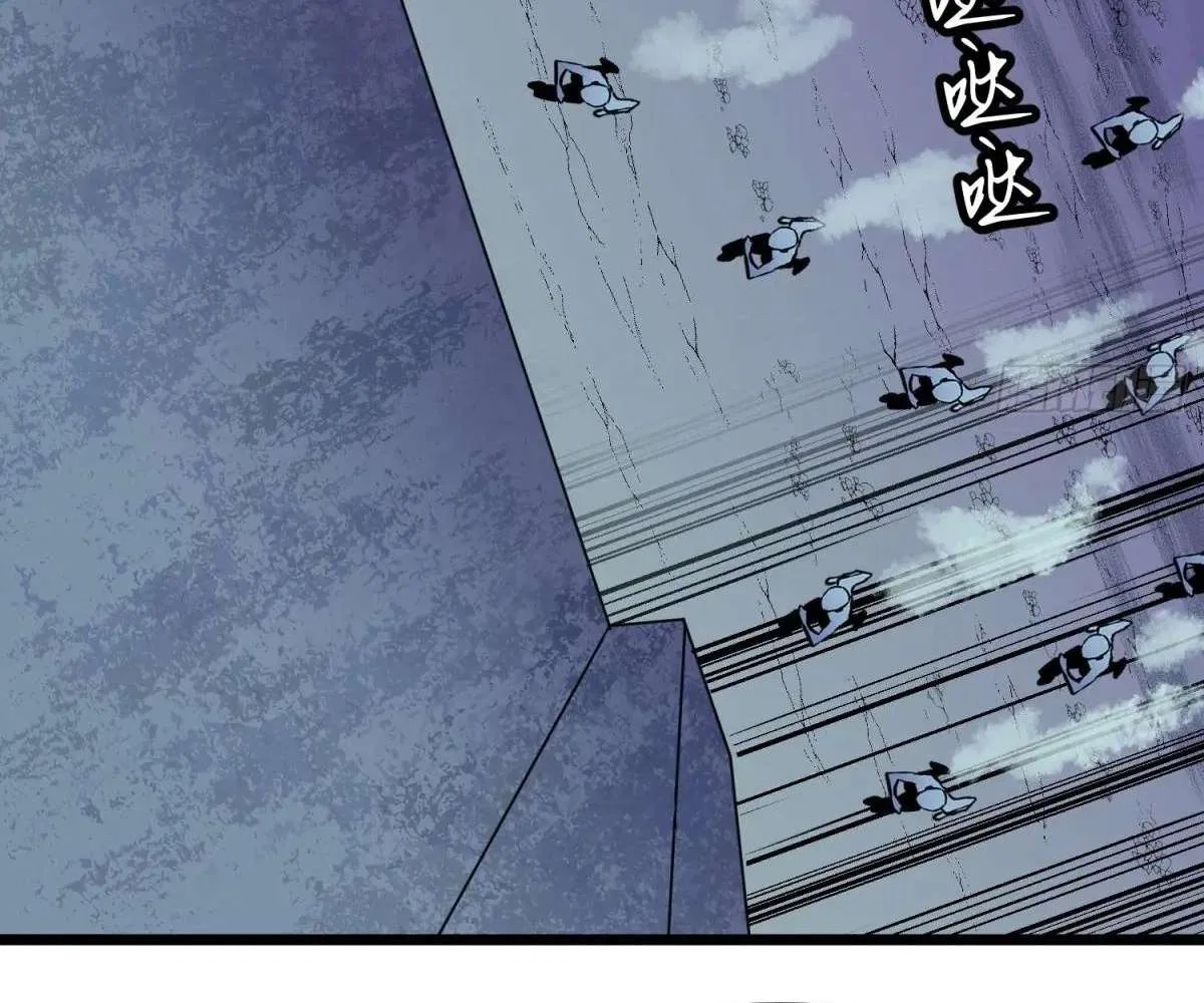 All Purpose Apocalyptic Upgrade System Chapter 43 – Page 9