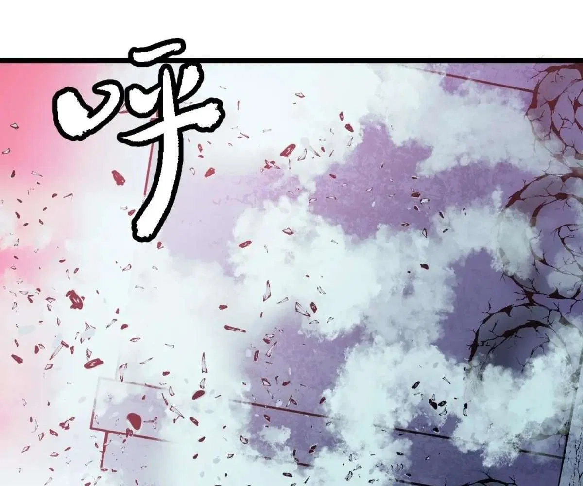 All Purpose Apocalyptic Upgrade System Chapter 43 – Page 18
