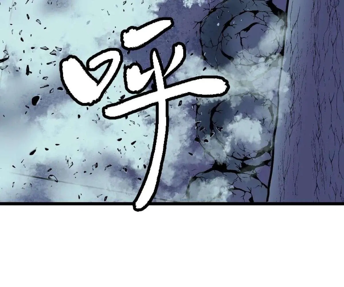 All Purpose Apocalyptic Upgrade System Chapter 43 – Page 20