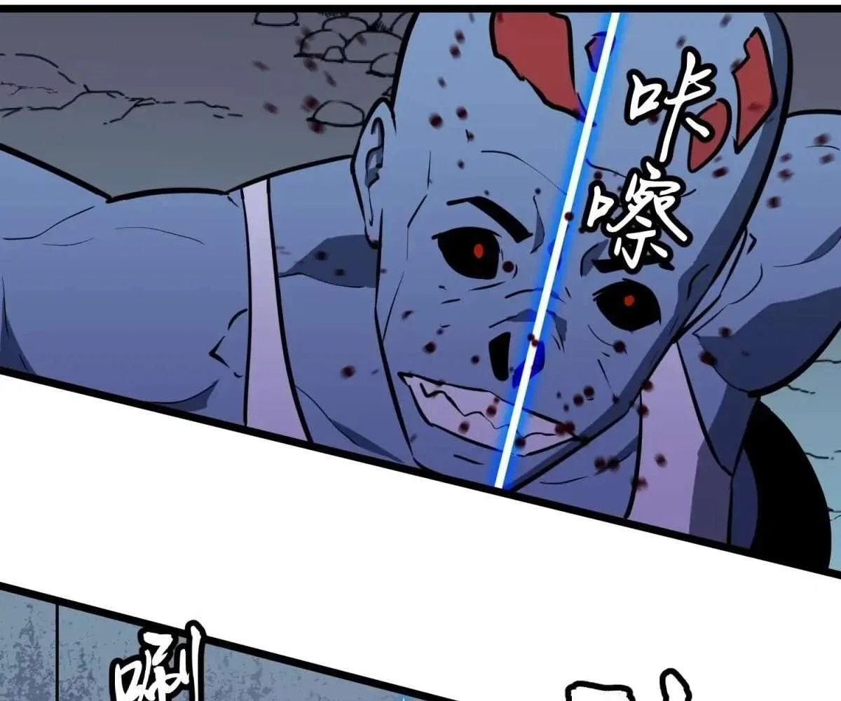 All Purpose Apocalyptic Upgrade System Chapter 43 – Page 31