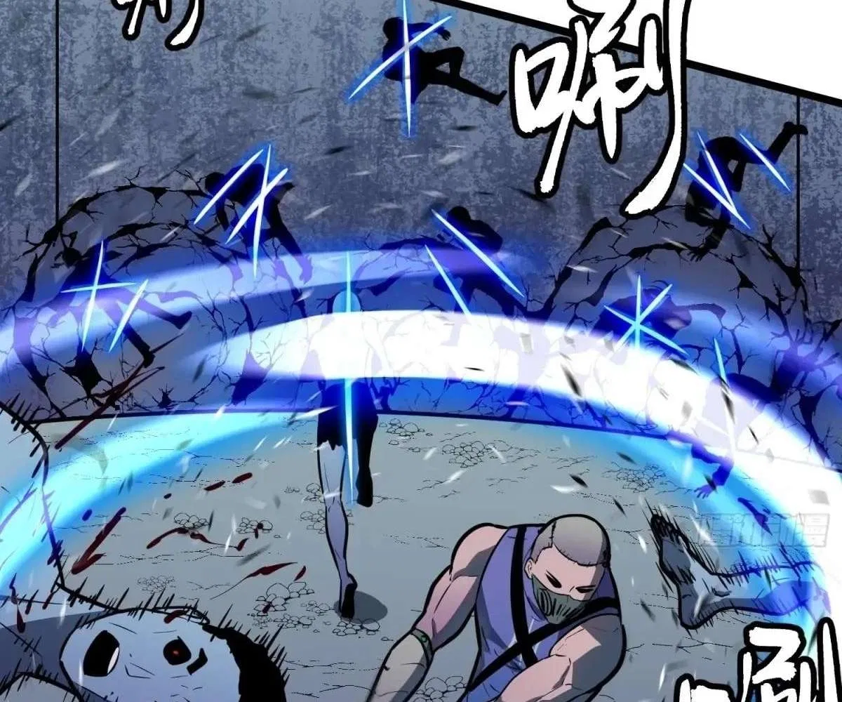 All Purpose Apocalyptic Upgrade System Chapter 43 – Page 32