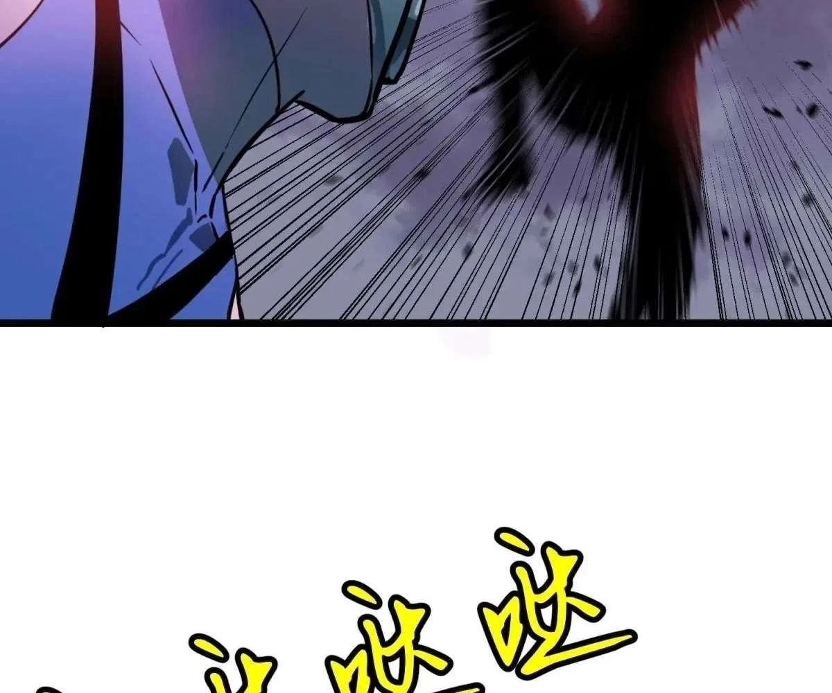 All Purpose Apocalyptic Upgrade System Chapter 43 – Page 35