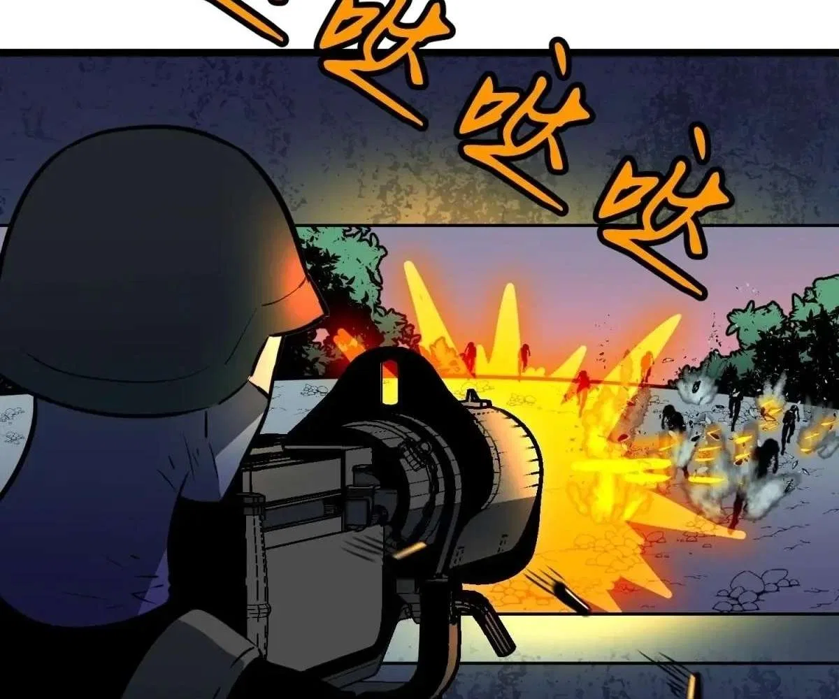 All Purpose Apocalyptic Upgrade System Chapter 43 – Page 39