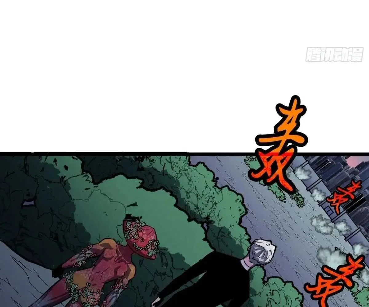 All Purpose Apocalyptic Upgrade System Chapter 43 – Page 43