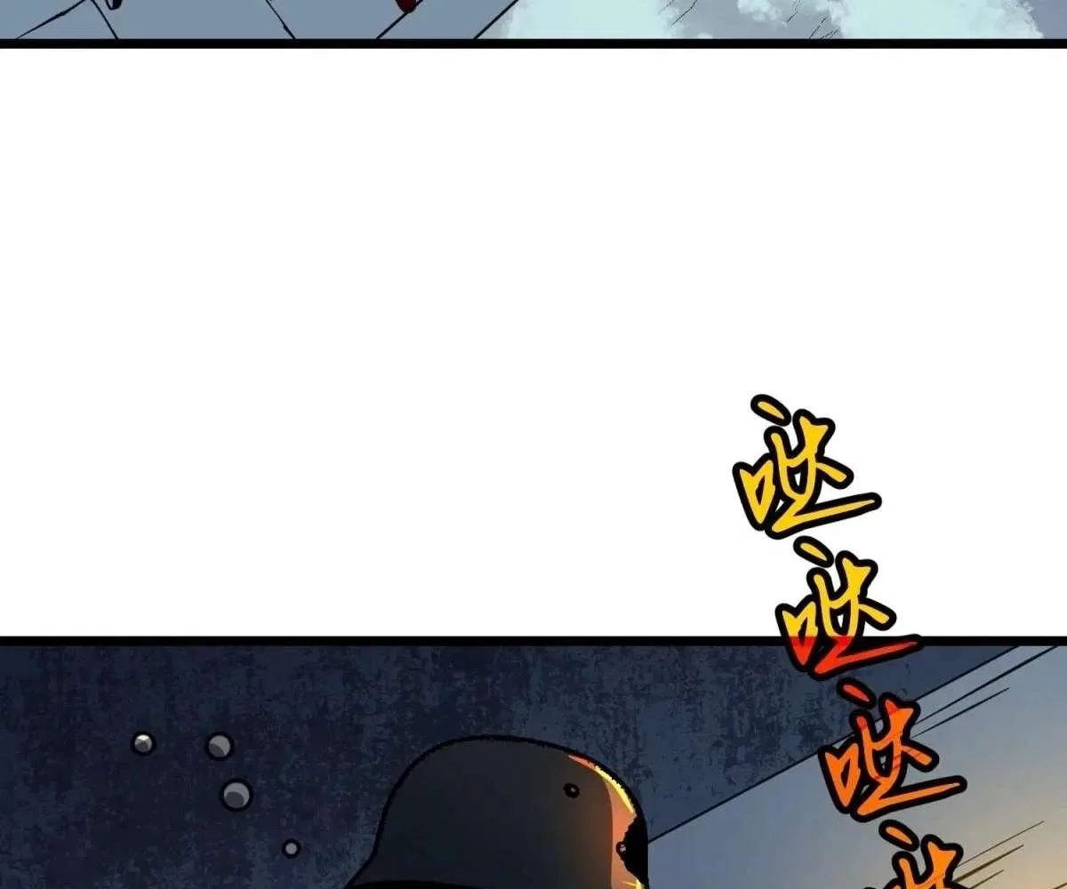 All Purpose Apocalyptic Upgrade System Chapter 43 – Page 76