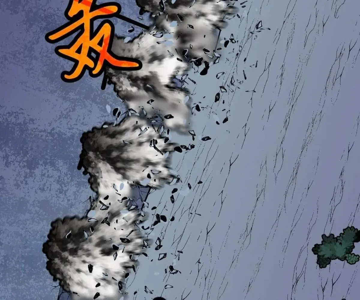 All Purpose Apocalyptic Upgrade System Chapter 43 – Page 86