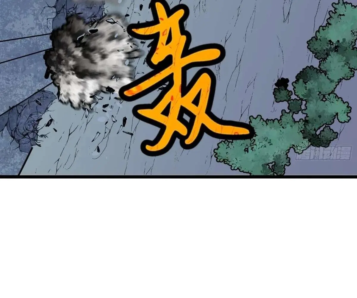 All Purpose Apocalyptic Upgrade System Chapter 43 – Page 87