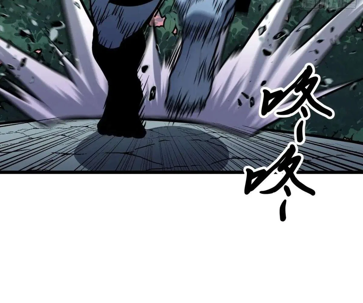 All Purpose Apocalyptic Upgrade System Chapter 43 – Page 96
