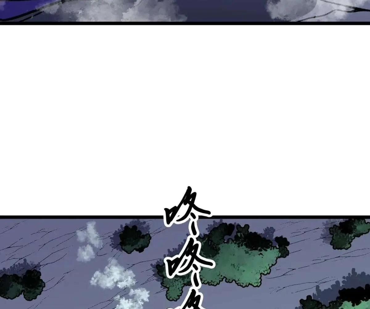All Purpose Apocalyptic Upgrade System Chapter 43 – Page 111