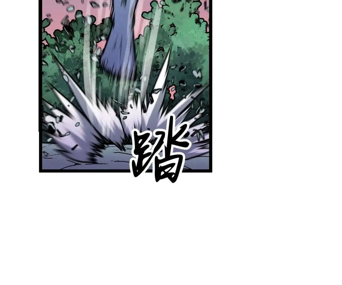 All Purpose Apocalyptic Upgrade System Chapter 43 – Page 114