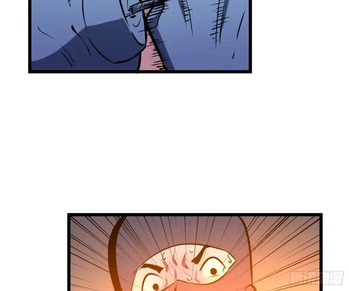 All Purpose Apocalyptic Upgrade System Chapter 43 – Page 126