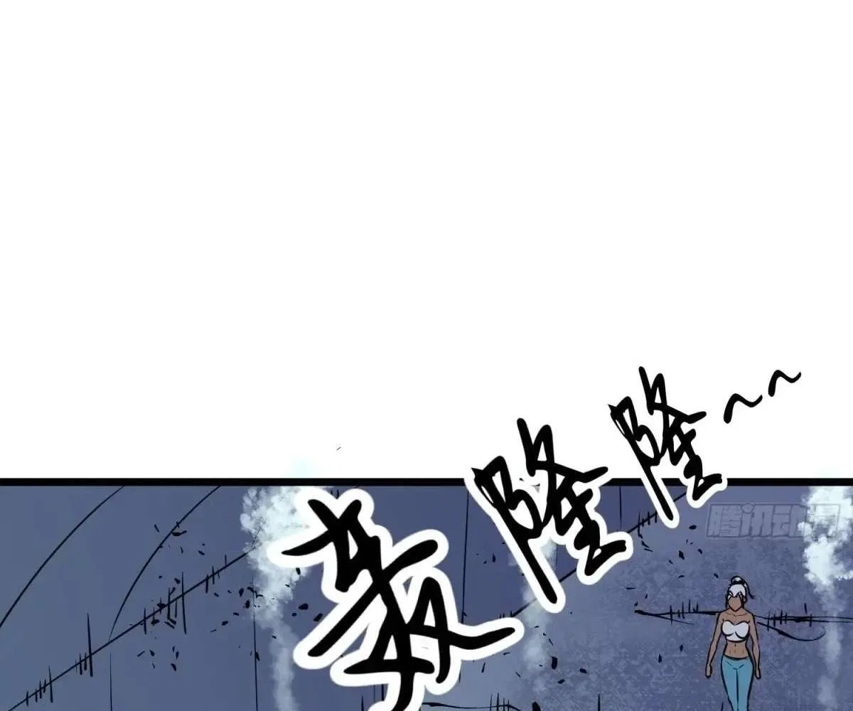 All Purpose Apocalyptic Upgrade System Chapter 43 – Page 132