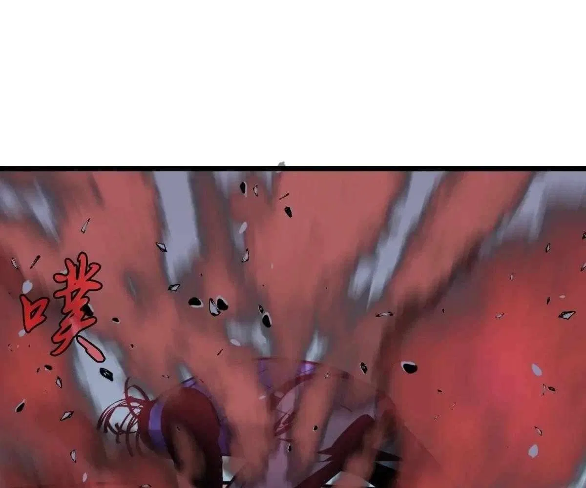 All Purpose Apocalyptic Upgrade System Chapter 42 – Page 3