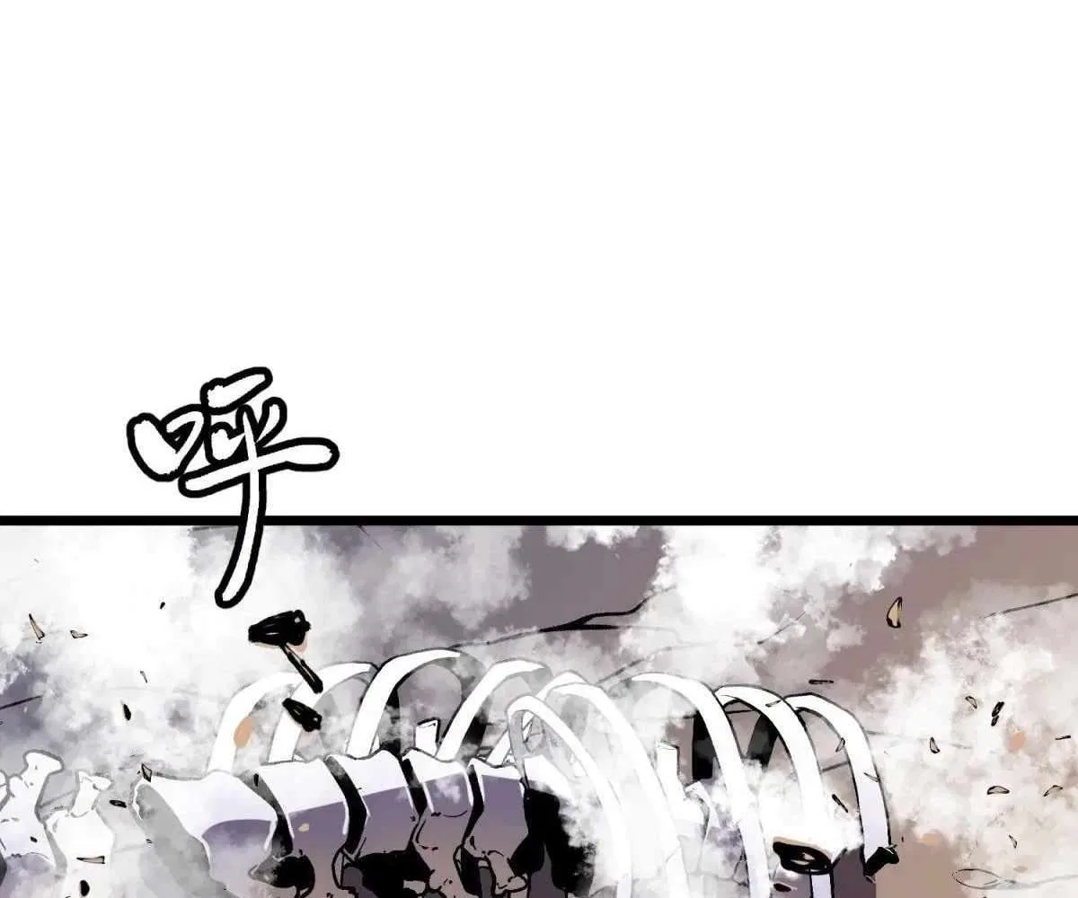 All Purpose Apocalyptic Upgrade System Chapter 42 – Page 14