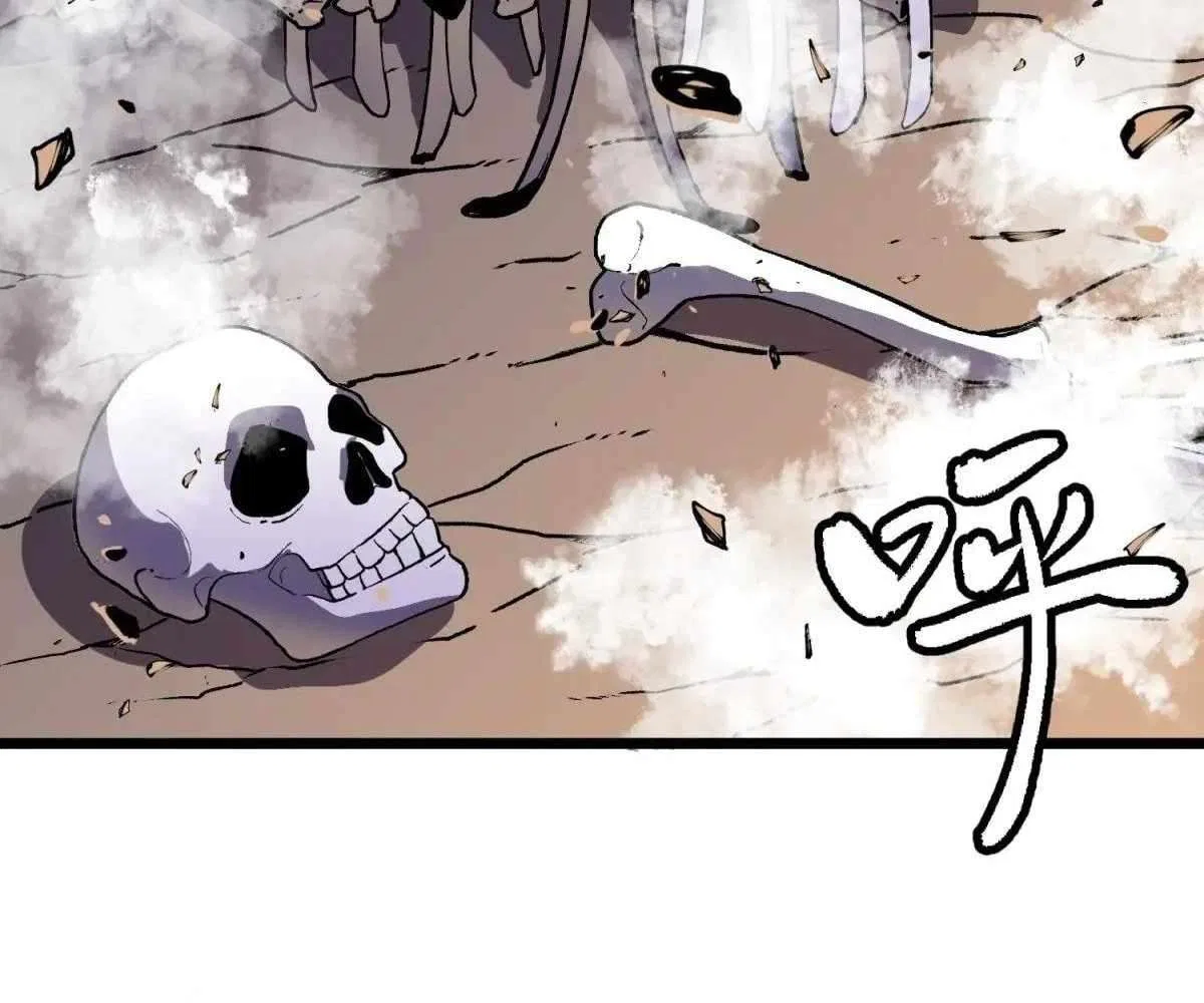 All Purpose Apocalyptic Upgrade System Chapter 42 – Page 15