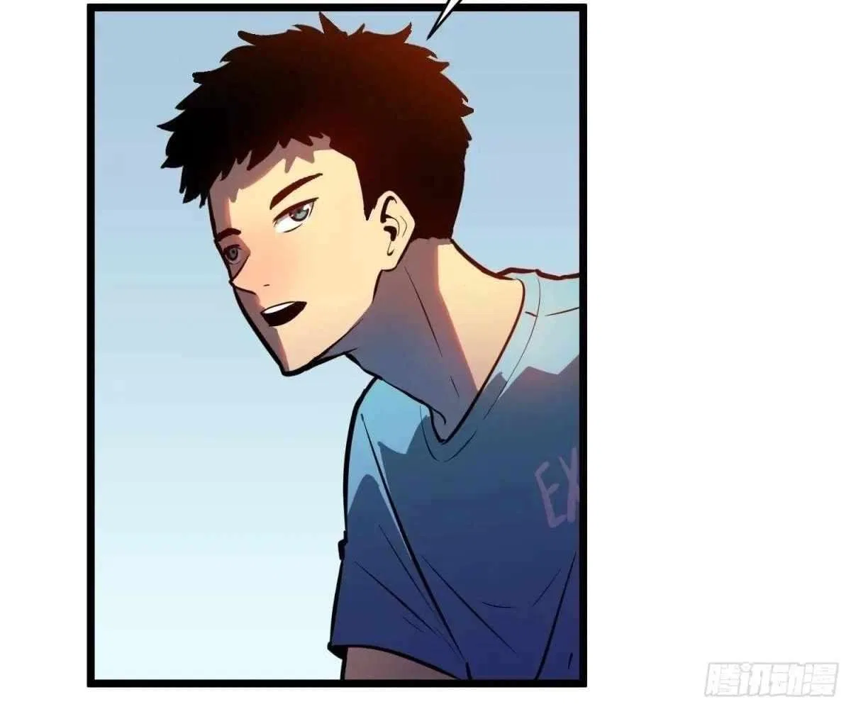 All Purpose Apocalyptic Upgrade System Chapter 42 – Page 82
