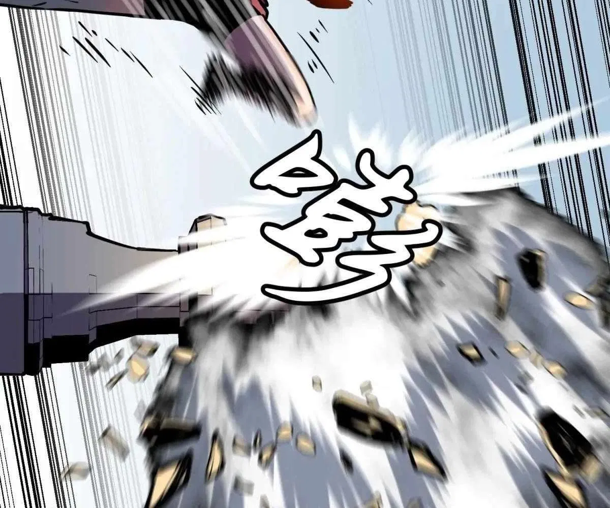All Purpose Apocalyptic Upgrade System Chapter 42 – Page 84
