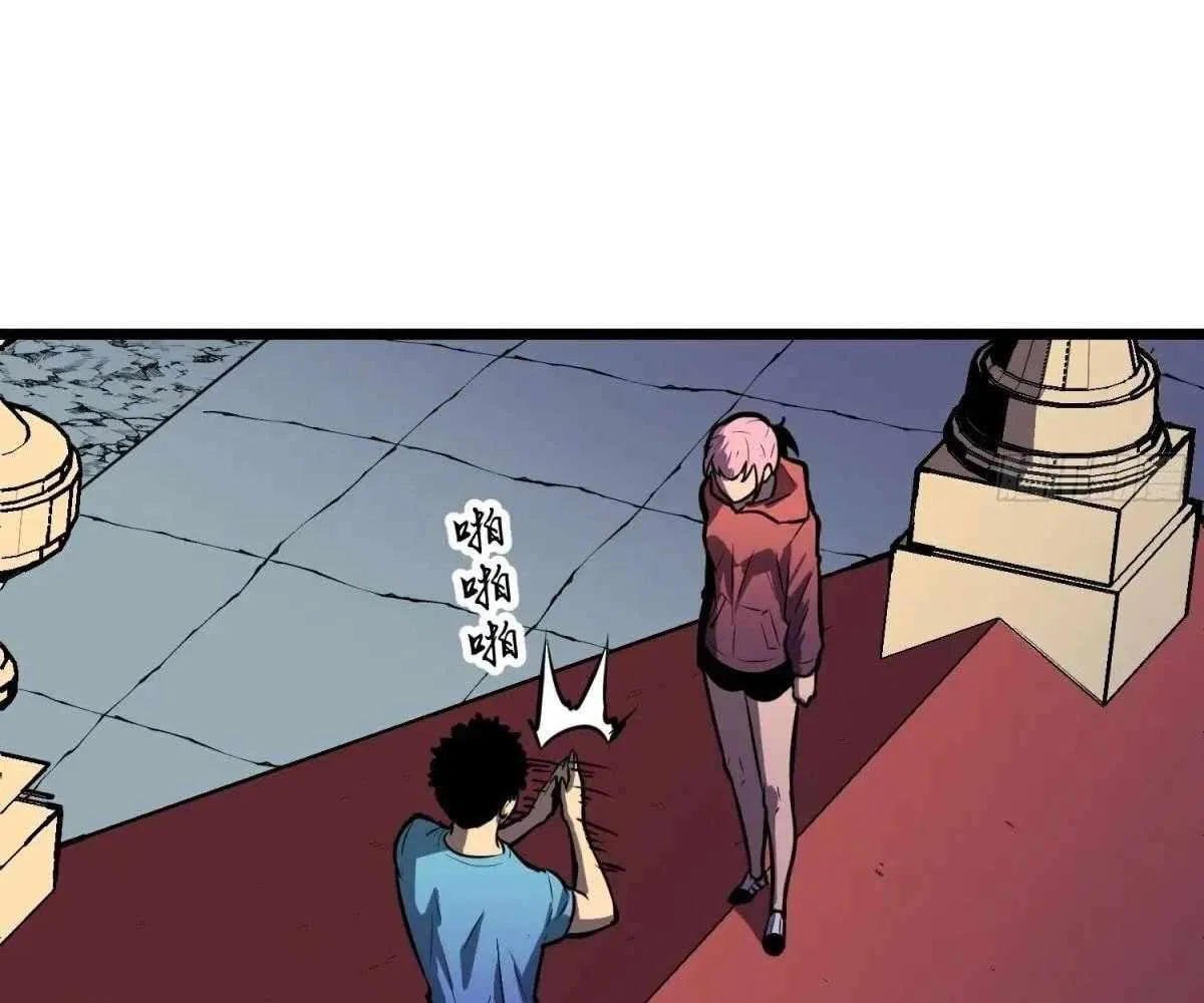 All Purpose Apocalyptic Upgrade System Chapter 42 – Page 92