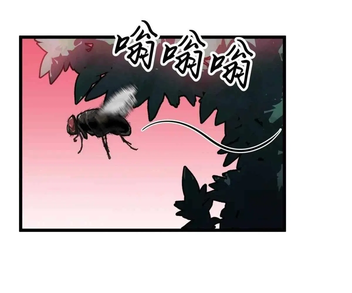 All Purpose Apocalyptic Upgrade System Chapter 42 – Page 105
