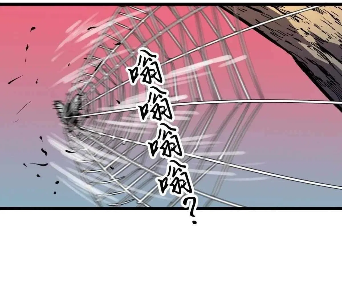 All Purpose Apocalyptic Upgrade System Chapter 42 – Page 107