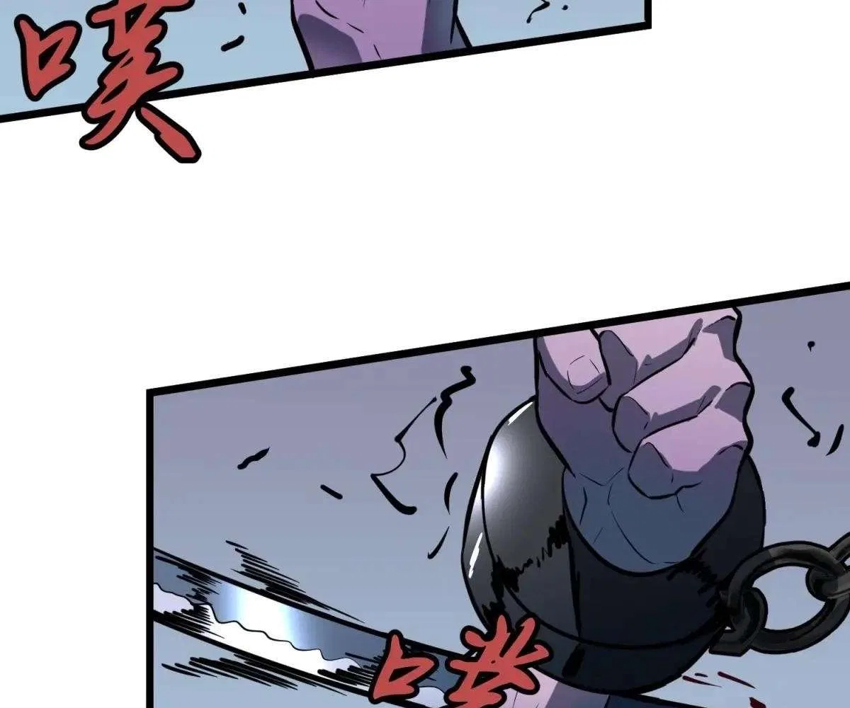 All Purpose Apocalyptic Upgrade System Chapter 41 – Page 4