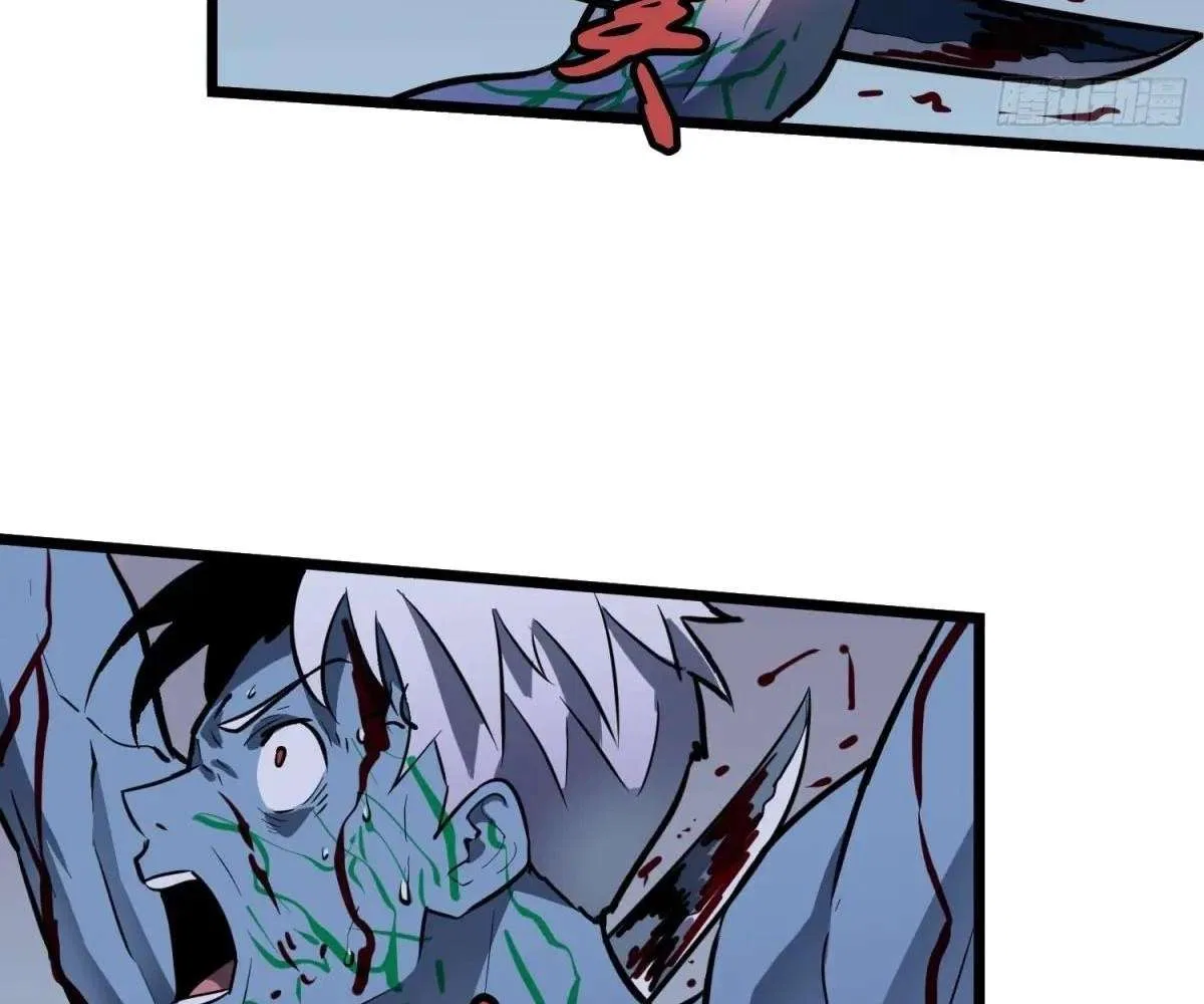 All Purpose Apocalyptic Upgrade System Chapter 41 – Page 5