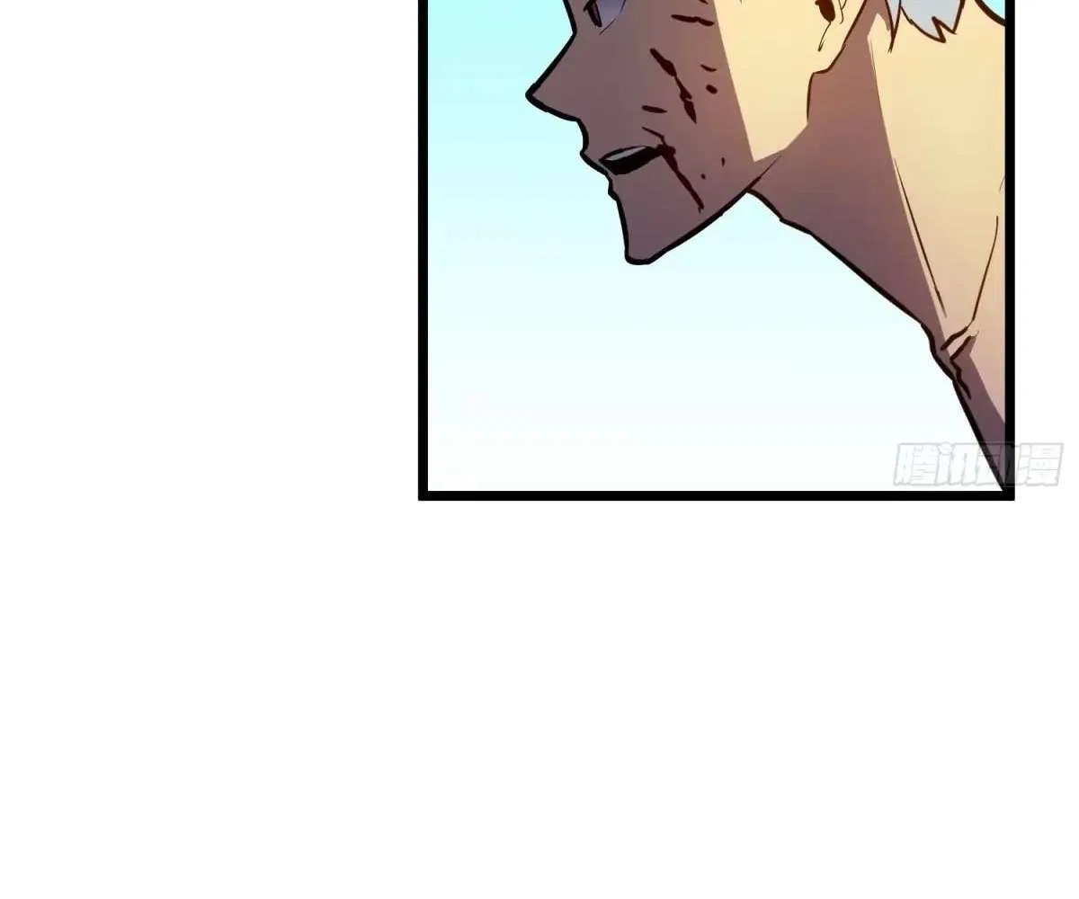 All Purpose Apocalyptic Upgrade System Chapter 41 – Page 46