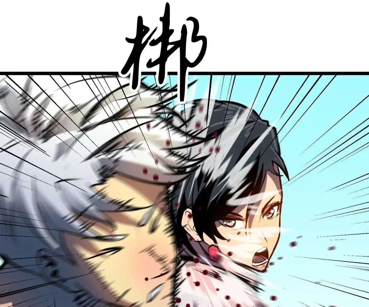 All Purpose Apocalyptic Upgrade System Chapter 41 – Page 49