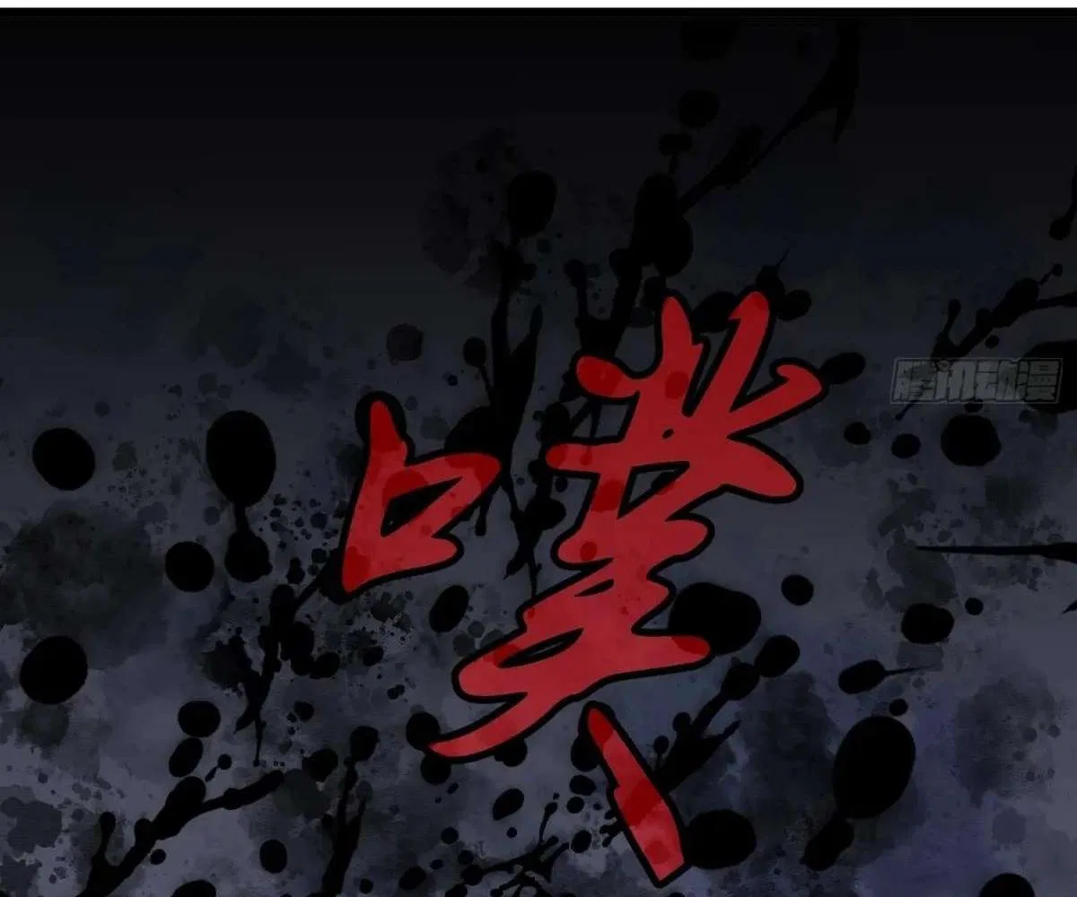 All Purpose Apocalyptic Upgrade System Chapter 41 – Page 55