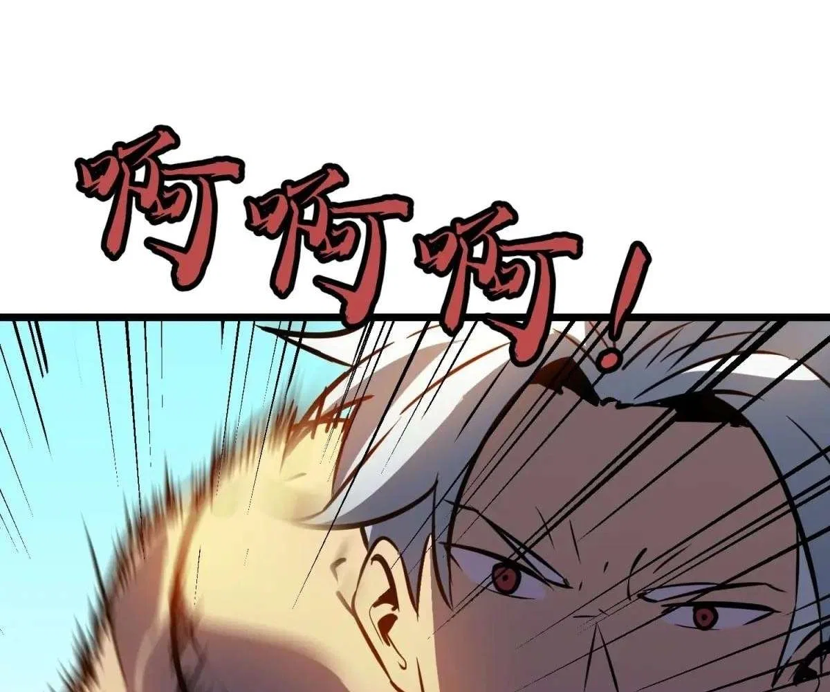 All Purpose Apocalyptic Upgrade System Chapter 41 – Page 65