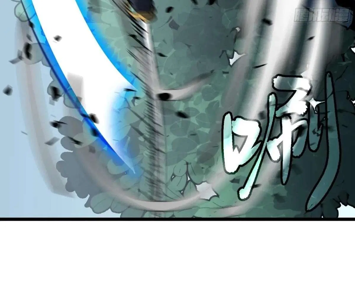 All Purpose Apocalyptic Upgrade System Chapter 41 – Page 78