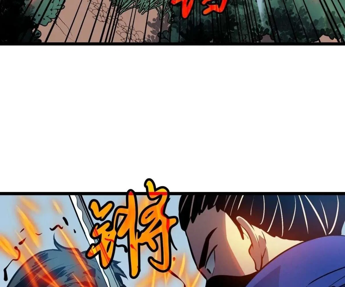 All Purpose Apocalyptic Upgrade System Chapter 41 – Page 86