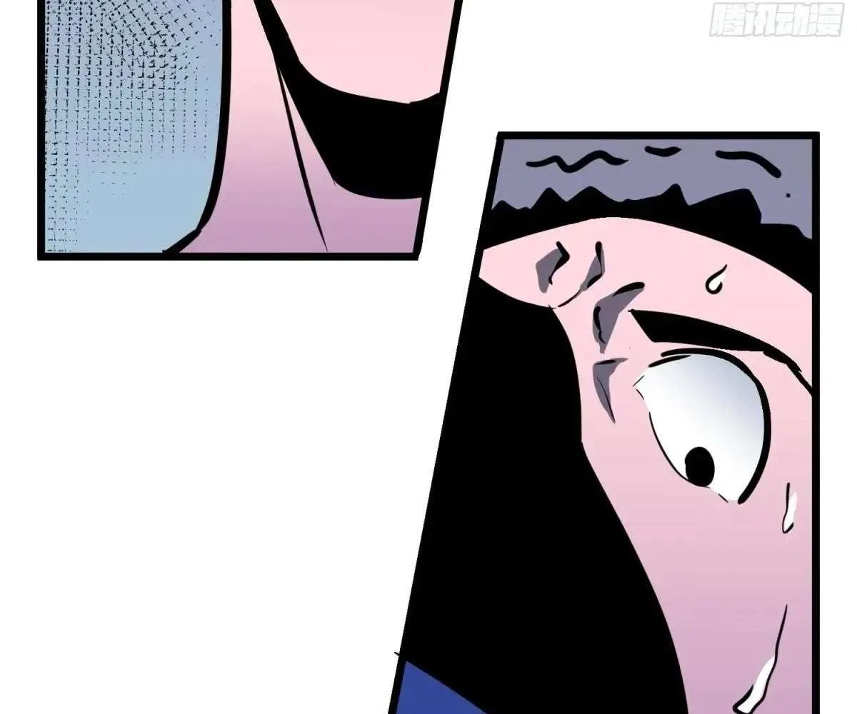 All Purpose Apocalyptic Upgrade System Chapter 41 – Page 105
