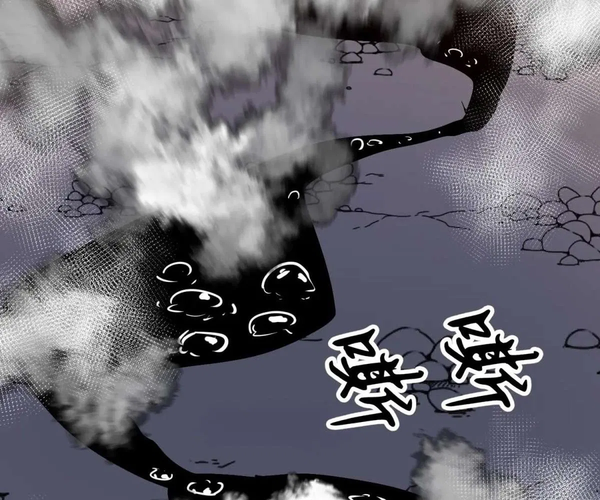 All Purpose Apocalyptic Upgrade System Chapter 41 – Page 113